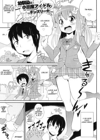 [Chinzurena] Osananajimi wa Koakuma Idol (Otokonoko Heaven Vol. 8)