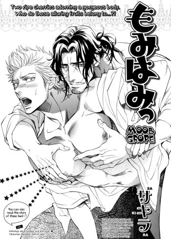 [Sakira] Momihami | Moob Grope (Erohon -Bukkake-)