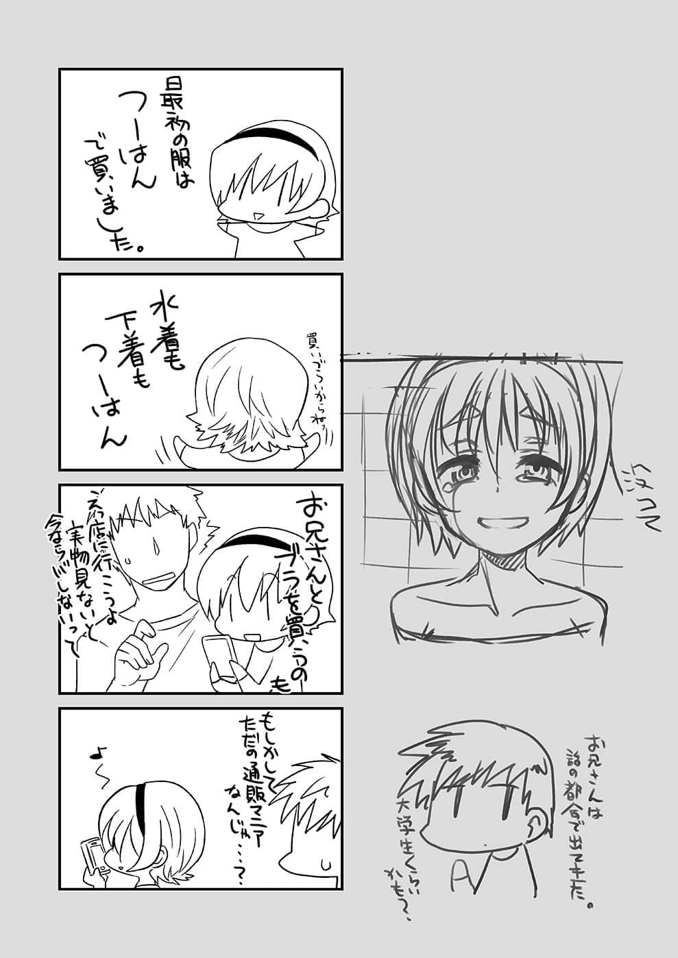 32 hu 32