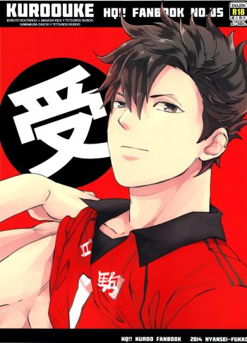 (CCTokyo133) [Nyansei-Fukko (Touma Nigou)] Kuroo Uke (Haikyuu!!)