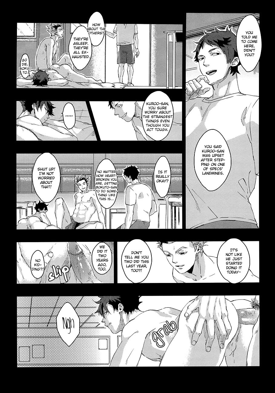 bdas hq kuroo uke 05