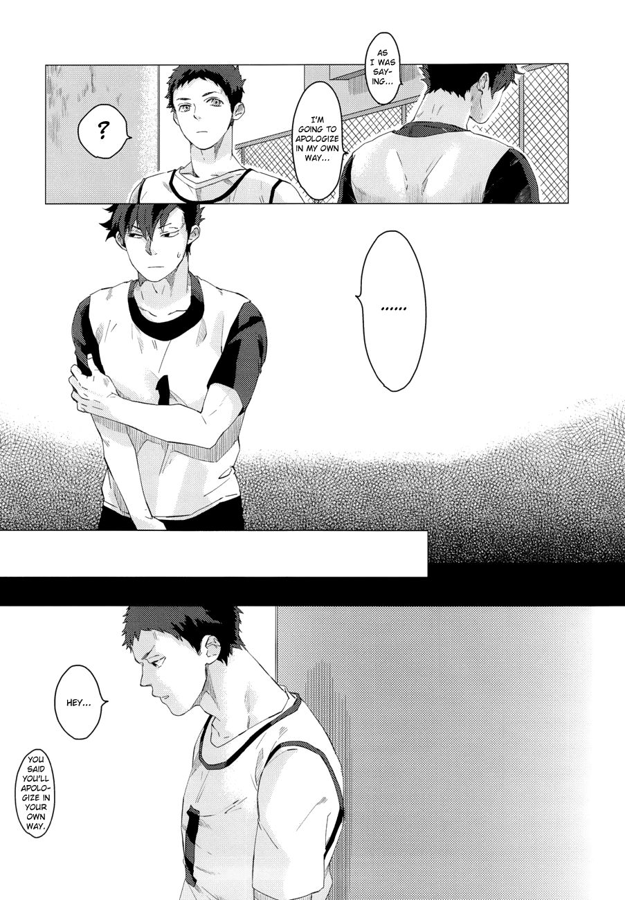 bdas hq kuroo uke 11