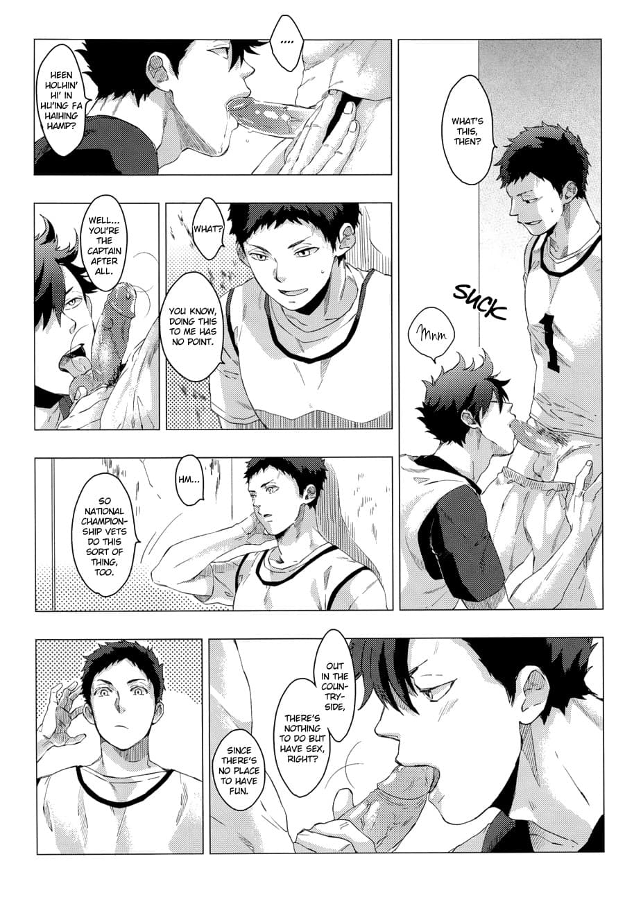 bdas hq kuroo uke 12