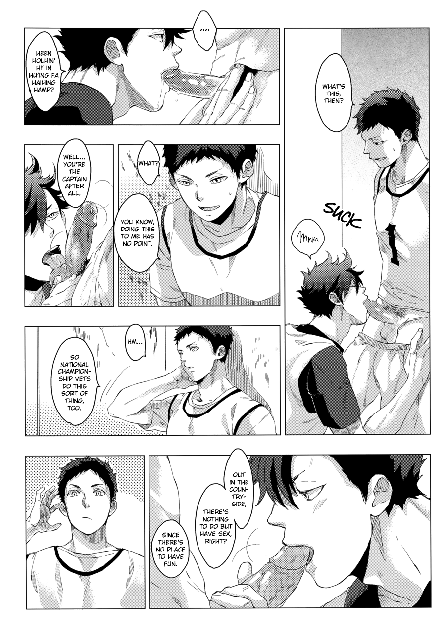 bdas hq kuroo uke 12