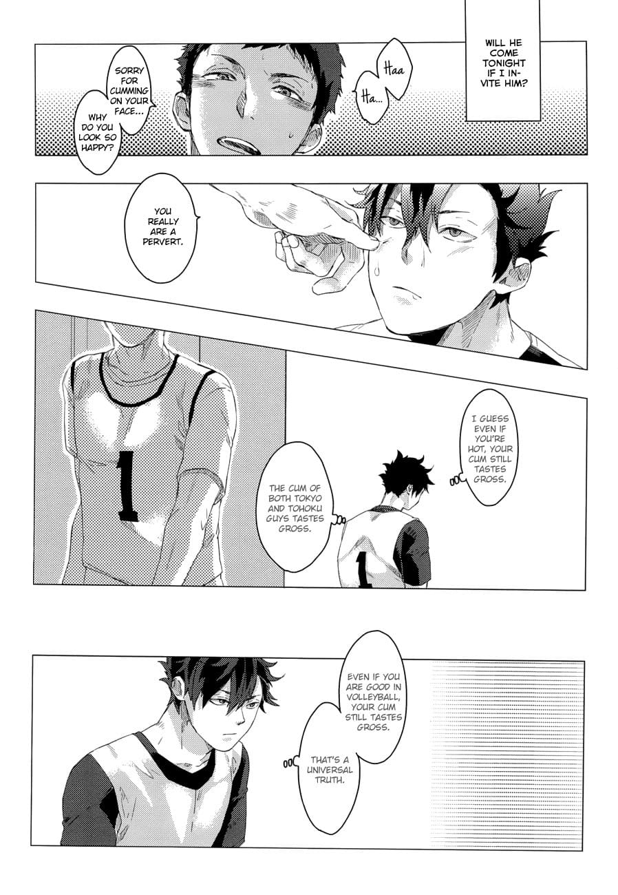 bdas hq kuroo uke 14