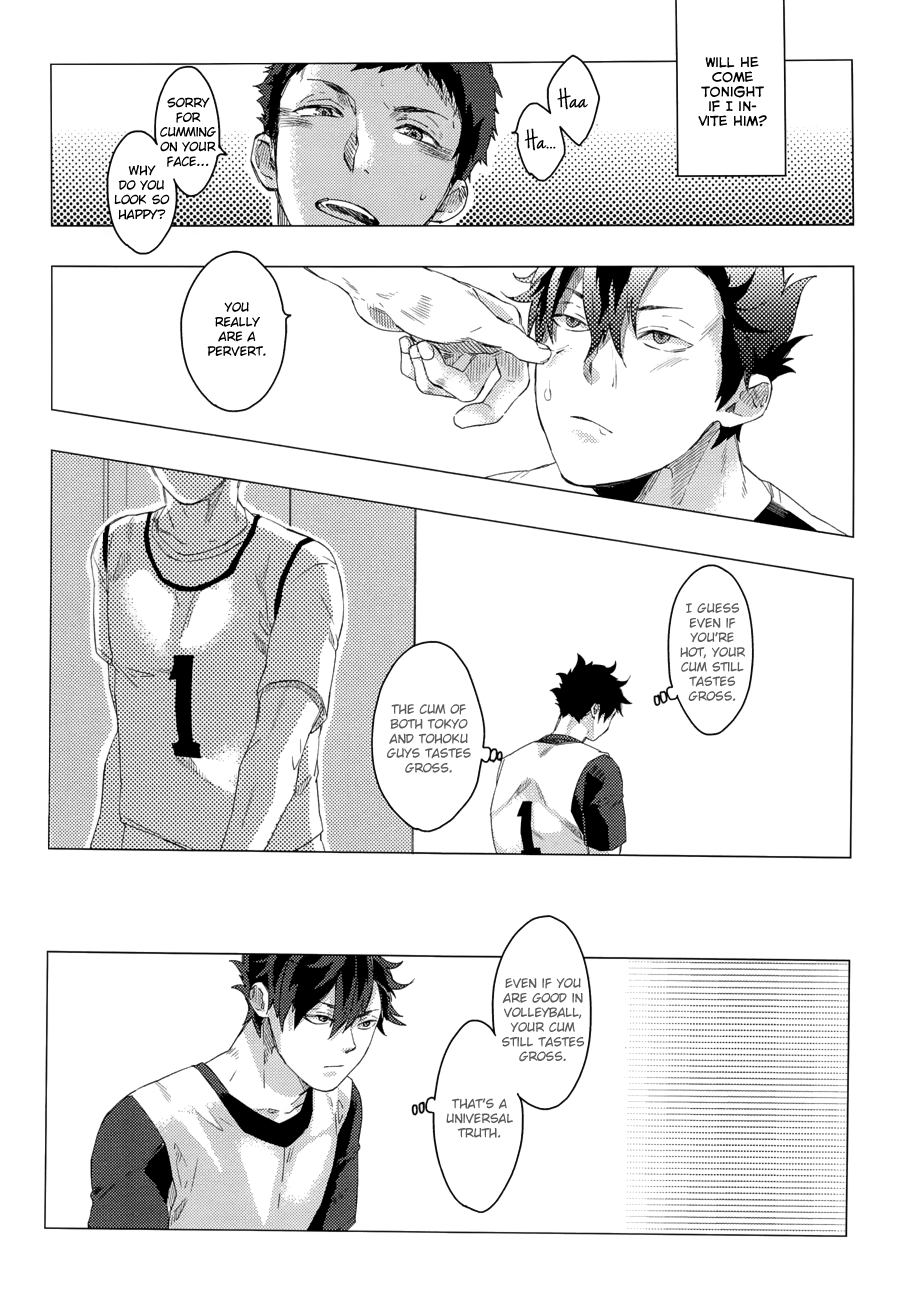 bdas hq kuroo uke 14