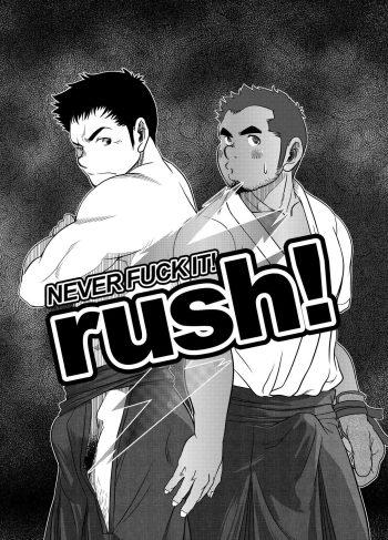 [Pagumiee (Kenta)] Tout va Bien! & NEVER FUCK IT! Rush! (Hentai Yaoi)