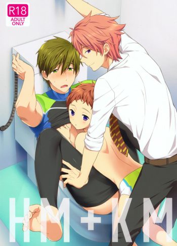 (HaruCC20) [Monukenokara (Mo)] HM + KM (Free!)