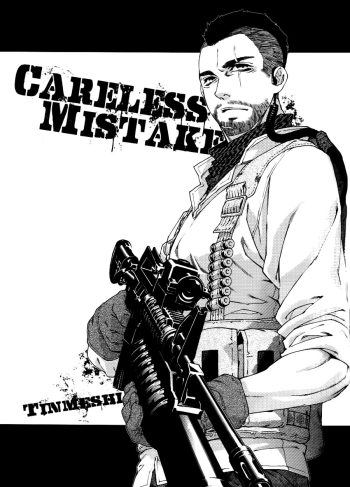[KillStreak (Tinmeshi)] CARELESS MISTAKE (Call of Duty Modern Warfare 2)