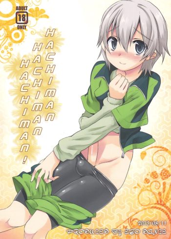 (C84) [EGO DANCE (Nanamatsu Kenji)] Hachiman Hachiman Hachiman! (Yahari Ore no Seishun Love Come wa Machigatteiru.)