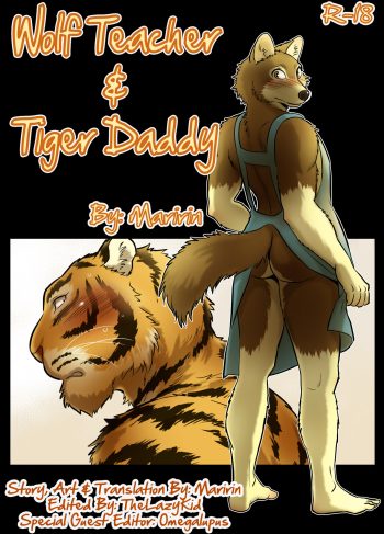 [Maririn] Ookami Sensei Tora Tou-san   Wolf Teacher & Tiger Daddy (Furry Hentai)