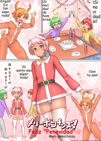 [Zenra QQ] Merry Pokochins! | Feliz «Penevidad» (Hentai Yaoi)