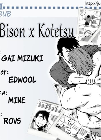 [Rycanthropy (Mizuki Gai)] T&B – Bison x Kotetsu (Tiger & Bunny)