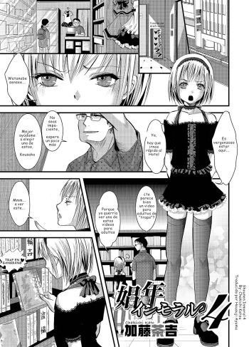 [Katou Chakichi] Shounen Immoral 4 (Otokonoko HEAVEN Vol. 18)