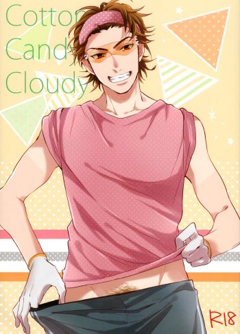 (HaruCC20) [JULIA (Matsuyoshi Ako)] Cotton Candy Cloudy (Daiya no Ace)