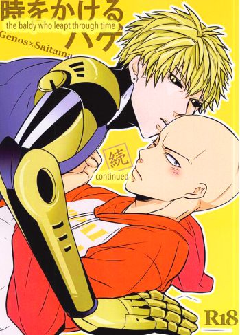 (Byousatsu Knockout 5) [RRO (Ruratto)] Toki o Kakeru Hage Zoku (One Punch Man)