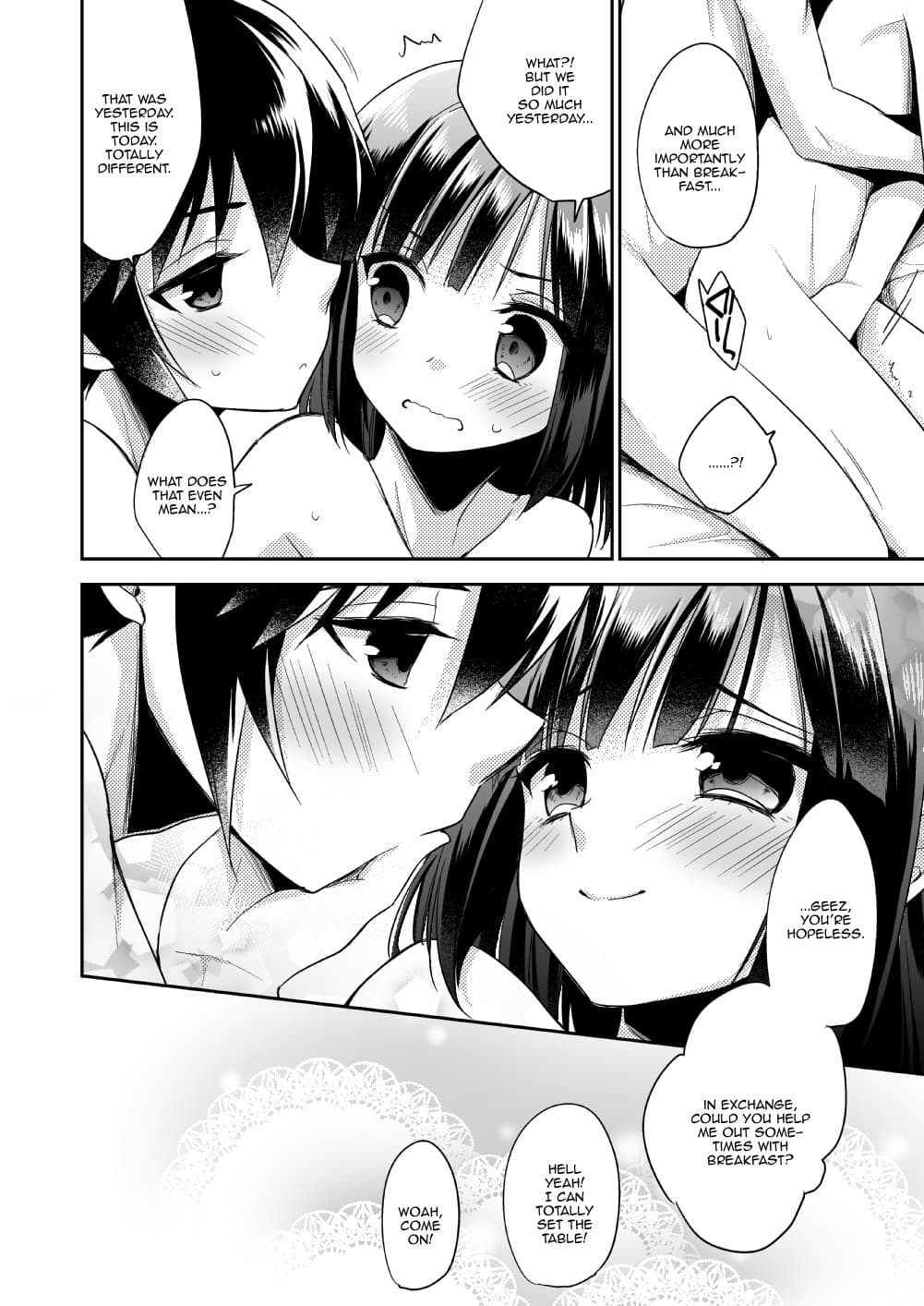 honbun0032