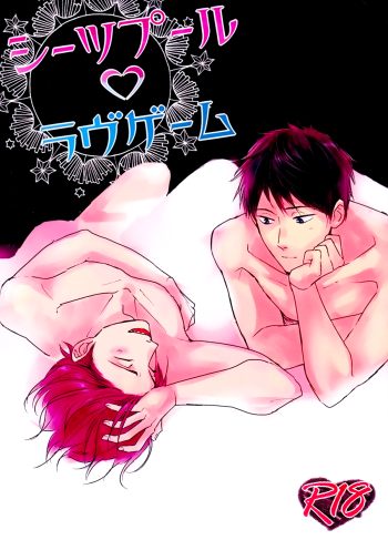 (Renai Jaws 4) [StayBlue (Ruri)] Sheets Pool Love Game (Free!)