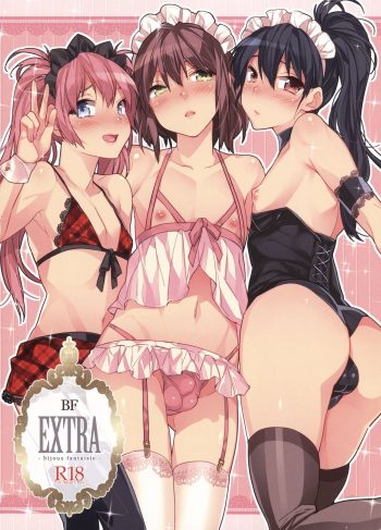 (C87) [Ash Wing (Makuro)] BF EXTRA (Hentai Yaoi)