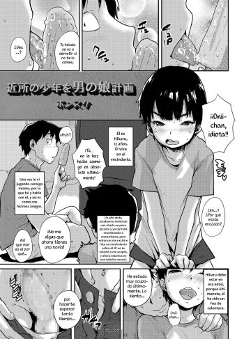 (Shota Scratch 27) [Shoshi Magazine Hitori (Ponsuke)] Kinjo no Shounen o Otokonoko Keikaku (GMF) (Hentai Yaoi)