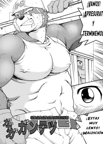 (Fur-st 3) [Neyukidou (Takaku Nozomu)] GaGaGaGantetsu (Hentai Yaoi)