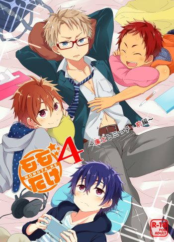 [Majihama. (Mebata Shun)] Momota-ke 4 (Hentai Yaoi)