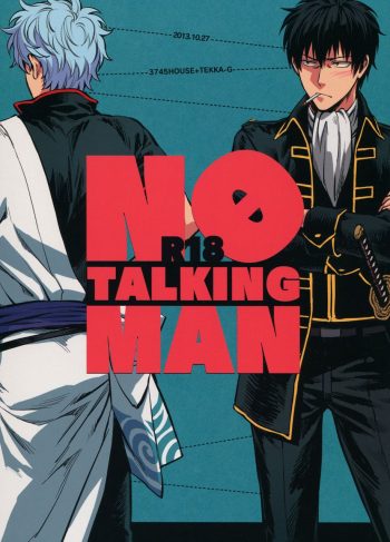 (SPARK8) [3745HOUSE, tekkaG (Mikami Takeru, Haru)] No Talking Man (Gintama)