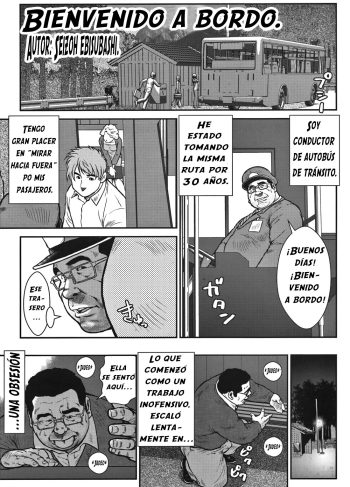 [Ebisubashi Seizou] Go Jousha Arigatou Gozaimasu   Bienvenido a bordo (Comic G-men Gaho No.08 Eroi Ossan)