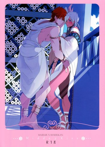 [Russian Roulette (Hagi)] O Hiruyasumi ni Kisu Shite | Midday Kiss (Magi: The Labyrinth of Magic)