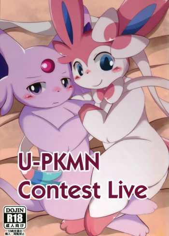 (Kemoket 4) [TUMBLE WEED (Itameshi)] U-PKMN Contest Live (Pokémon)