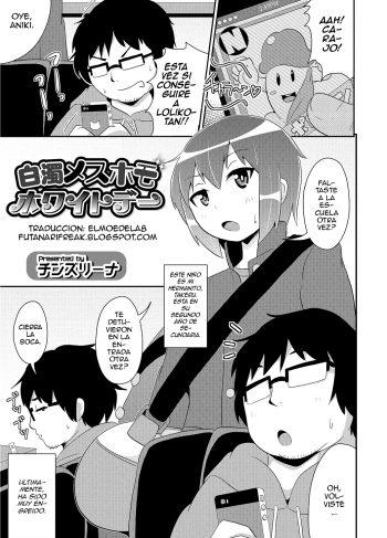 [Chinzurena] Hakudaku MesuHomo White Day (Otokonoko HEAVEN Vol. 26)