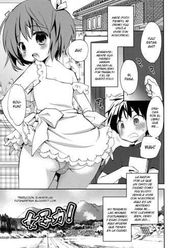 [Konata Hyuura] Joshiryoku (Koushoku Shounen Vol. 09)