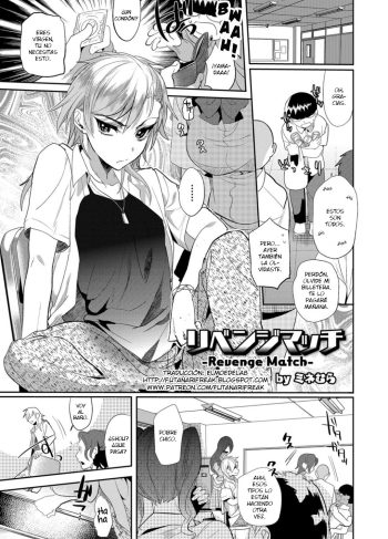 [Minemura] Revenge Match (Otokonoko Heaven’s Door 3)