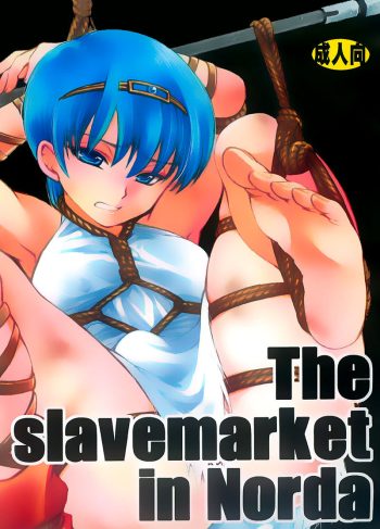 (C76) [Temple Knights] The slavemarket in Norda (Fire Emblem: Mystery of the Emblem)