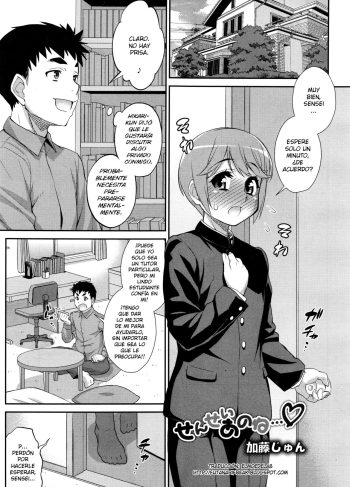 [Katou Jun] Sensei anone… (Koushoku Shounen Vol. 10)