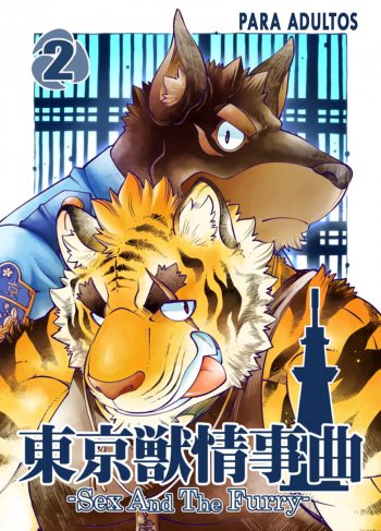 [The Powerfull Battery (BomBom)] Tokyo Kemono Joujikyoku 2 -Sex And The Furry 2 (Hentai Furry)