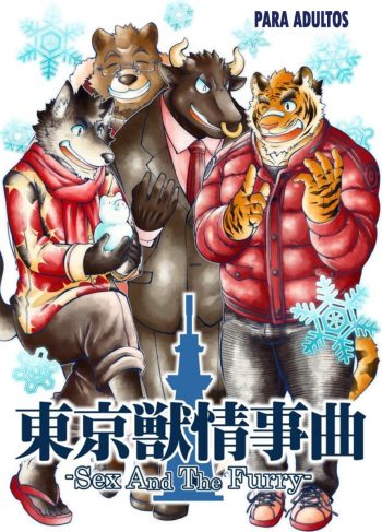 [The Powerfull Battery (BomBom)] Tokyo Kemono Joujikyoku -Sex And The Furry (Furry Yaoi)