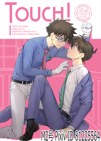 [LOG (M2GO)] TOUCH! (Detective Conan)