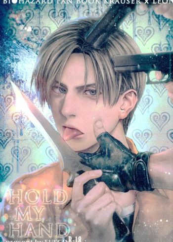 (C87) [FUEGO (Katou Teppei)] HOLD MY HAND (Resident Evil)