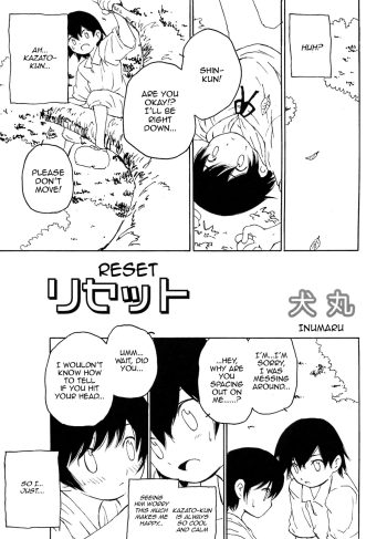 [Inumaru] Reset (Shounen Ai no Bigaku 7 The Itazurakko)