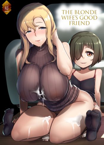 [Misaki (Muneshiro)] Kinpatsu Tsuma no Otomodachi | The Blonde Wife’s Good Friend (Hentai Yaoi)