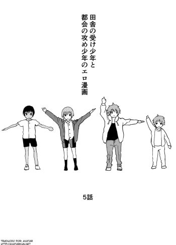 [Shota Mangaya-san (orukoa)] Inaka no Uke Shounen to Tokai no Seme Shounen no Ero Manga (Hentai Yaoi)