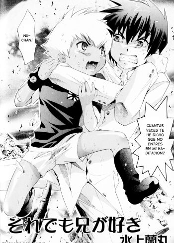 [Mizukami Ranmaru] Aún así, amo a mi hermano mayor (Shounen Shikou 21 – Yanchakko Special)