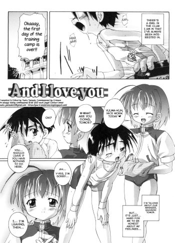 [Takase Yuu] And I Love You (Otokonoko Katsudou Houkokusho)