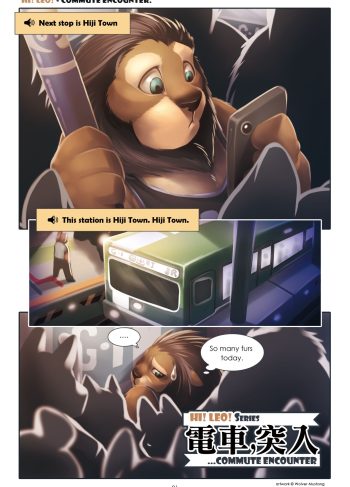 [Wolver Mustang] Hi! Leo! Series – Commute Encounter (Furry Yaoi)