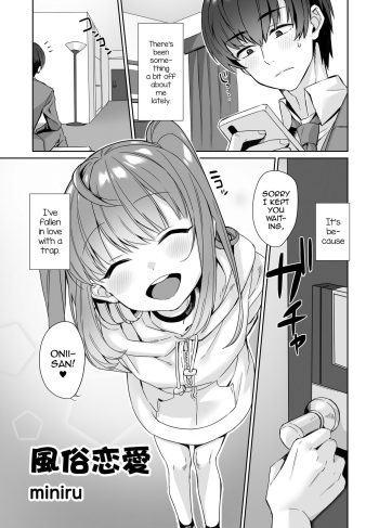 [miniru] Fuuzoku Renai (Otokonoko Fuuzoku de Onnanoko Mitai ni Ikasarechau Anthology 2 uragaeshi)