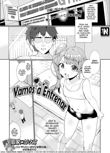 [Ouchi Kaeru] Let’s Training | Vamos a Entrenar (Gekkan Web Otoko no Ko-llection! S Vol. 61)