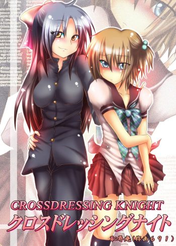 [Chijoku An] Crossdressing Knight (Hentai Yaoi)