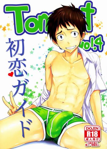 (C80) [TomCat (Keita)] Hatsukoi Guide (Hentai Yaoi)