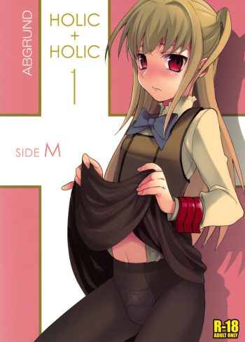 (Shota Scratch 8) [abgrund (udk)] HOLIC + HOLIC 1 SIDE M (Maria Holic)